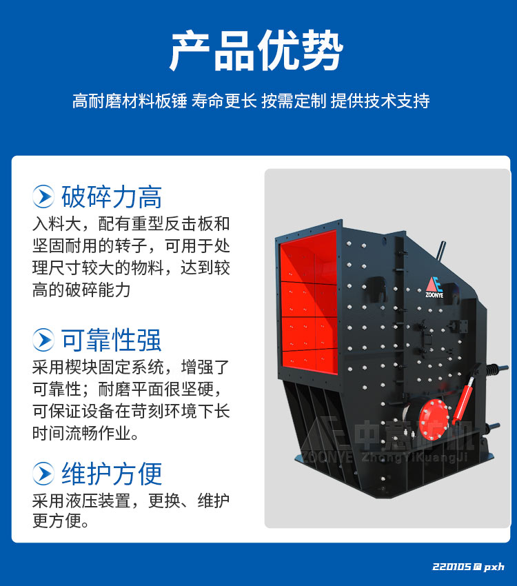 拆除垃圾處置設(shè)備 拆除垃圾處置設(shè)備