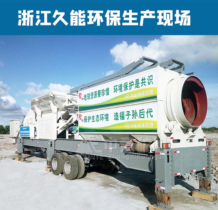 廢舊建筑材料處置設(shè)備 廢舊建筑材料處置設(shè)備