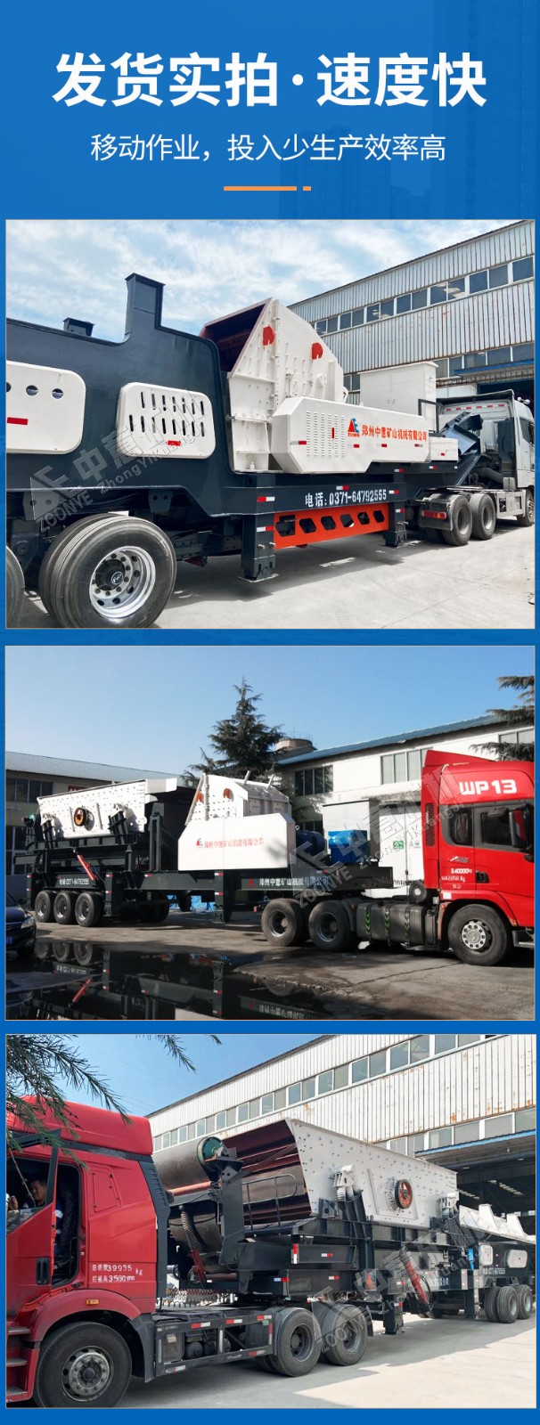 建筑廢料處置設(shè)備 建筑廢料處置設(shè)備