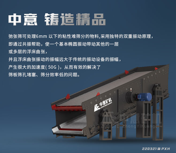 建筑渣土處置設(shè)備 建筑渣土處置設(shè)備