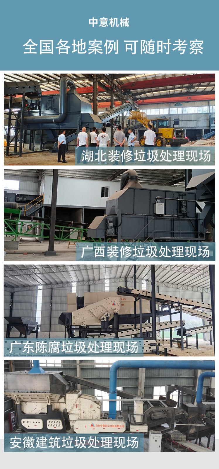 填埋場(chǎng)垃圾分揀回收設(shè)備價(jià)格 填埋場(chǎng)垃圾分揀回收設(shè)備價(jià)格