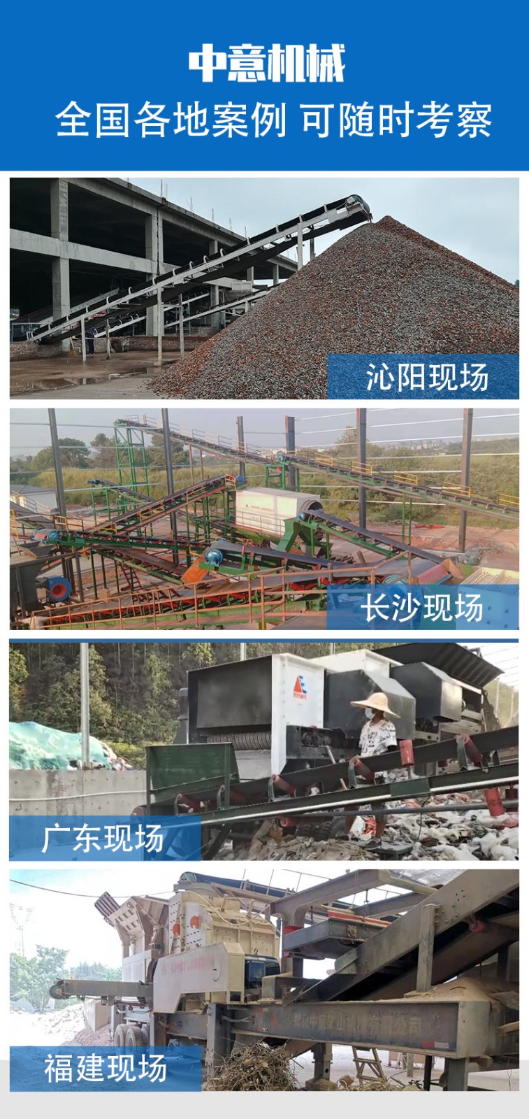 存量垃圾處理站價(jià)格 存量垃圾處理站價(jià)格