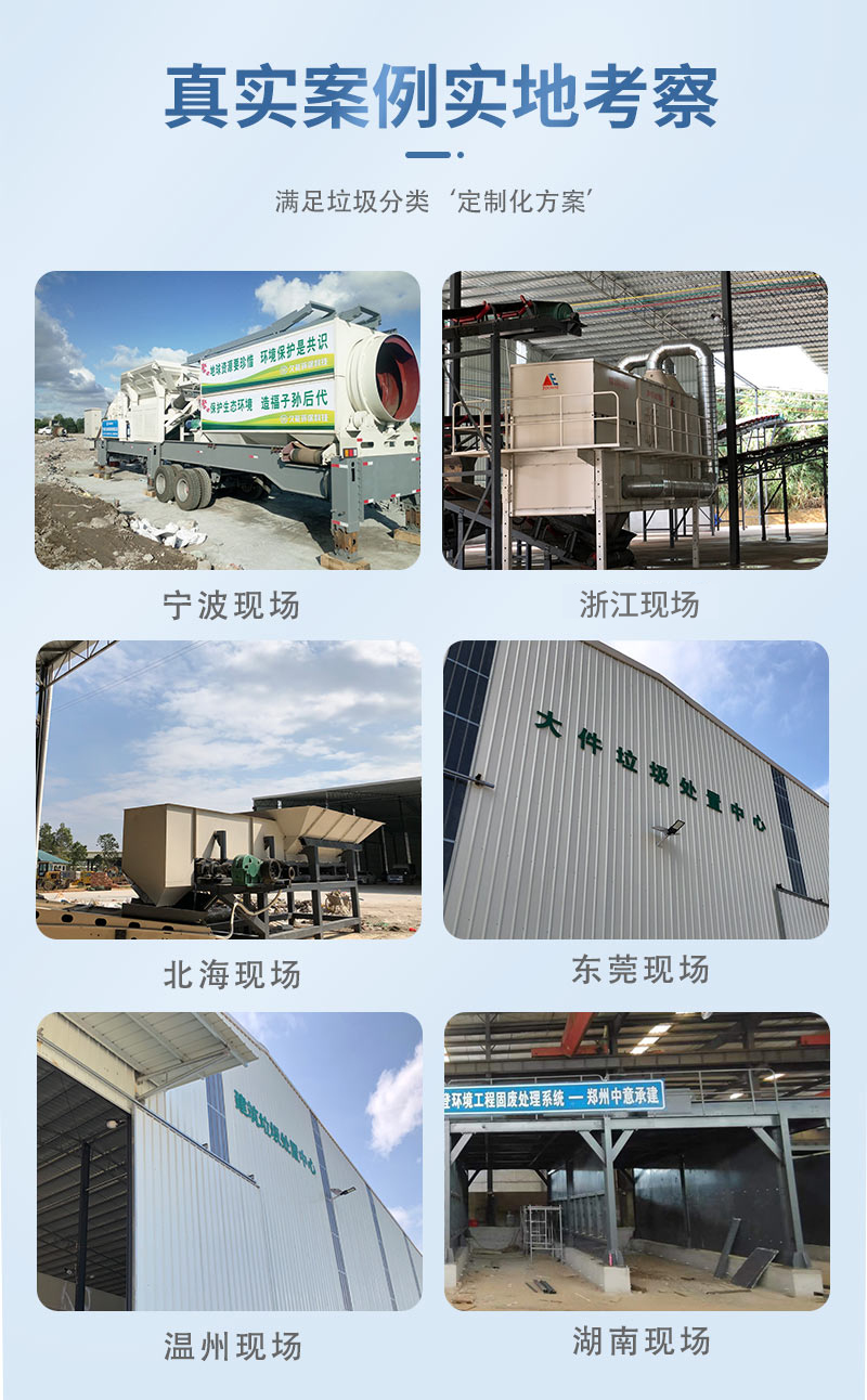 陳腐垃圾分離風(fēng)選機(jī)價(jià)格 陳腐垃圾分離風(fēng)選機(jī)價(jià)格